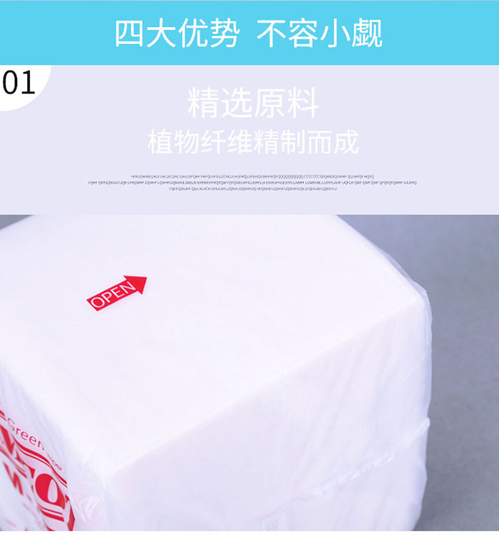 m3無(wú)塵擦拭紙